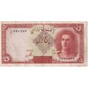 اسکناس 5 ریال - ارور کادر - تک - VF30 - محمد رضا شاه