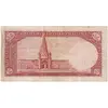 اسکناس 5 ریال - ارور کادر - تک - VF30 - محمد رضا شاه