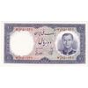 اسکناس 10 ریال 1337 - تک - UNC63 - محمد رضا شاه