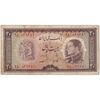 اسکناس 20 ریال 1333 - تک - VF20 - محمد رضا شاه