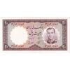 اسکناس 20 ریال 1337 - تک - UNC63 - محمد رضا شاه