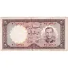 اسکناس 20 ریال 1337 - تک - EF40 - محمد رضا شاه