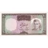 اسکناس 20 ریال (آموزگار - سمیعی) - تک - UNC63 - محمد رضا شاه