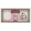 اسکناس 20 ریال (آموزگار - سمیعی) - تک - AU50 - محمد رضا شاه