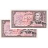 اسکناس 20 ریال (انصاری - مهران) ریال بسته - جفت - UNC64 - محمد رضا شاه