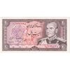 اسکناس 20 ریال (انصاری - مهران) ریال بسته - تک - UNC62 - محمد رضا شاه