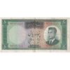 اسکناس 50 ریال 1341 - تاریخ بزرگ - تک - VF35 - محمد رضا شاه