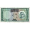 اسکناس 50 ریال (آموزگار - سمیعی) - تک - EF40 - محمد رضا شاه
