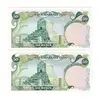 اسکناس 50 ریال (یگانه - خوش کیش) - جفت - UNC64 - محمد رضا شاه