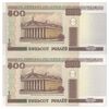 اسکناس 500 روبل 2000 جمهوری - جفت - UNC65 - بلاروس