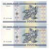 اسکناس 1000 روبل 2000 جمهوری - جفت - UNC64 - بلاروس