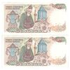 اسکناس 5000 لیره بدون تاریخ (1985) سری دوم جمهوری - جفت - UNC62 - ترکیه