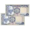اسکناس یک پوند 1983 جمهوری دموکراتیک - جفت - UNC64 - سودان