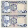 اسکناس یک پوند 1983 جمهوری دموکراتیک - جفت - UNC64 - سودان