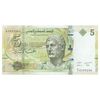 اسکناس 5 دینار 2013 جمهوری - تک - UNC64 - تونس