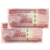 اسکناس 50 بیر 2012 (2020) جمهوری دموکراتیک فدرال - جفت - UNC63 - اتیوپی