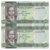 اسکناس 1 پوند بدون تاریخ (2011) جمهوری - جفت - UNC63 - سودان جنوبی