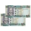 اسکناس 10 پوند 2016 جمهوری - جفت - UNC63 - سودان جنوبی