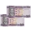 اسکناس 50 پوند 2019 جمهوری - جفت - UNC62 - سودان جنوبی