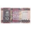 اسکناس 1000 پوند 2020 جمهوری - تک - UNC63 - سودان جنوبی