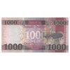 اسکناس 1000 پوند 2020 جمهوری - تک - UNC63 - سودان جنوبی