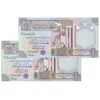 اسکناس 1/2 دینار بدون تاریخ (2002) جماهیریه - جفت - UNC65 - لیبی