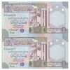 اسکناس 1/2 دینار بدون تاریخ (2002) جماهیریه - جفت - UNC65 - لیبی