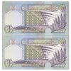 اسکناس 1/2 دینار بدون تاریخ (2002) جماهیریه - جفت - UNC65 - لیبی