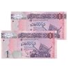 اسکناس 1 دینار بدون تاریخ (2013) دولت لیبی - جفت - UNC63 - لیبی