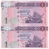 اسکناس 1 دینار بدون تاریخ (2013) دولت لیبی - جفت - UNC63 - لیبی