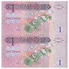 اسکناس 1 دینار بدون تاریخ (2013) دولت لیبی - جفت - UNC63 - لیبی