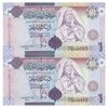 اسکناس 1 دینار بدون تاریخ (2009) جماهیریه - جفت - UNC63 - لیبی