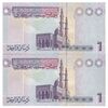 اسکناس 1 دینار بدون تاریخ (2009) جماهیریه - جفت - UNC63 - لیبی