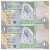 اسکناس 1 دینار بدون تاریخ (2002) جماهیریه - جفت - UNC64 - لیبی