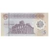 اسکناس 5 دینار بدون تاریخ (2021) دولت لیبی - انقلاب 17 فوریه - ASOK - تک - UNC64 - لیبی