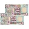 اسکناس 5 دینار بدون تاریخ (2002) جماهیریه - DAMZ - جفت - UNC64 - لیبی
