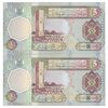 اسکناس 5 دینار بدون تاریخ (2002) جماهیریه - DAMZ - جفت - UNC64 - لیبی