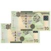 اسکناس 10 دینار 2011 دولت لیبی - نوشته پشت انگلیسی - جفت - UNC65 - لیبی