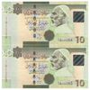 اسکناس 10 دینار 2011 دولت لیبی - نوشته پشت انگلیسی - جفت - UNC65 - لیبی