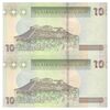 اسکناس 10 دینار 2011 دولت لیبی - نوشته پشت انگلیسی - جفت - UNC65 - لیبی