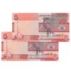اسکناس 5 دالاسی 2023 جمهوری - جفت - UNC64 - گامبیا