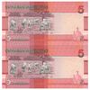 اسکناس 5 دالاسی 2023 جمهوری - جفت - UNC64 - گامبیا