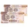 اسکناس 1000 فرانک 2017 جمهوری - جفت - UNC64 - گینه