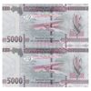 اسکناس 5000 فرانک 2015 جمهوری - جفت - UNC64 - گینه