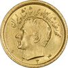 سکه طلا نیم پهلوی 1334 - AU58 - محمد رضا شاه