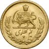 سکه طلا نیم پهلوی 1334 - AU58 - محمد رضا شاه