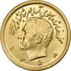 سکه طلا یک پهلوی 1358 - MS63 - محمد رضا شاه