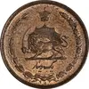 سکه 1 دینار 1310 - MS63 - رضا شاه