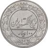 سکه 100 دینار 1326 - MS63 - محمدعلی شاه