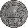 سکه 100 دینار 1326 - MS63 - محمدعلی شاه